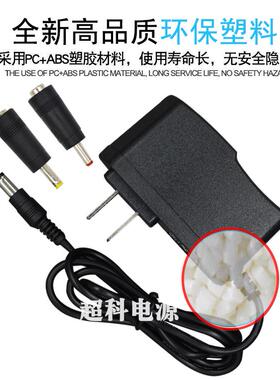 AC100-240V 50/60HZ AC/DC10V500MA 0.5A电源适配器 扩音器充电器