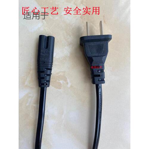 Xprinter芯烨XP-D58IIIL XP-T58H热敏票据打印机两孔电源充电线2M适用7740