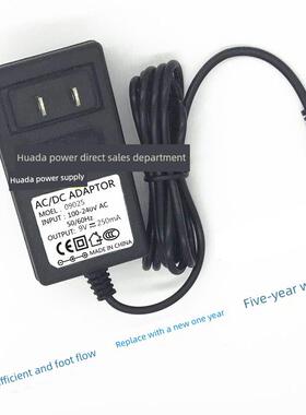 美科电子琴 MK- 2067A 2063 2065 4100 2055A 电源线适配器充电器