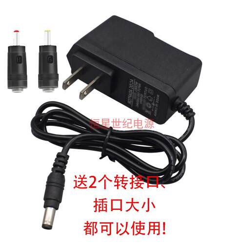 DC12V13.5V14V15V16V17V18V24V2A1A电源适配器扫描仪充电线1500MA