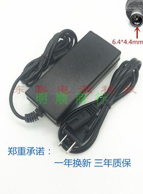适用佳能DR-C125 C225 2010C扫描仪用DC16V1.8A2A充电源适配器线4