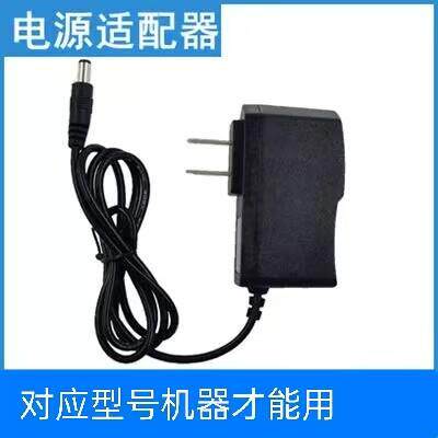 适用中国电信EPON上行天翼网关TEWA-600AEM电源适配器12V1A供电线
