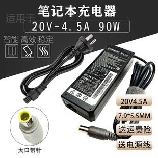 适用R60 T400 T410s T420i T430u笔记本电脑充电源适配器包邮适用3597