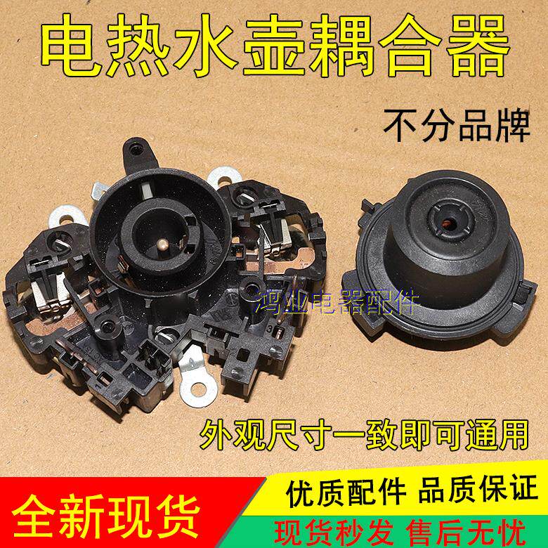 适用于 于虎牌快煮壶温控器 PCH－A08C CPFY-A10C PCD-A08S TQ-A1
