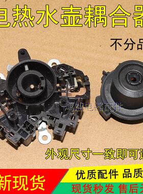 适用于 于虎牌快煮壶温控器 PCH－A08C CPFY-A10C PCD-A08S TQ-A1