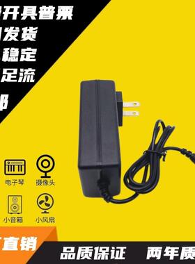 48V800MA交换机AP路由器电源适配器BN017-A38048C变压器1a电源线4