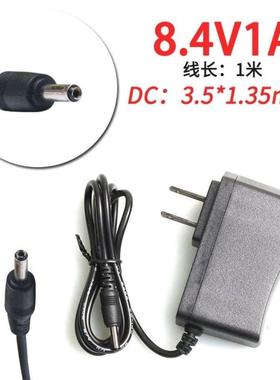 适用电动卷烟器电源8.4V1A适配器格锐GR002电源线055小型烟器电线