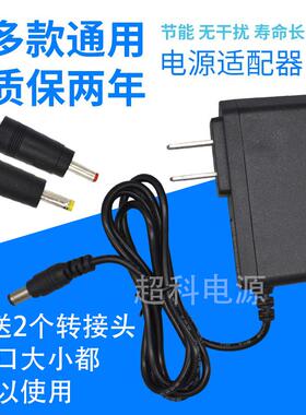 100-240Vac 50/60Hz AC/DC ADAPTER 12V 1.0A电源适配器充电插头0