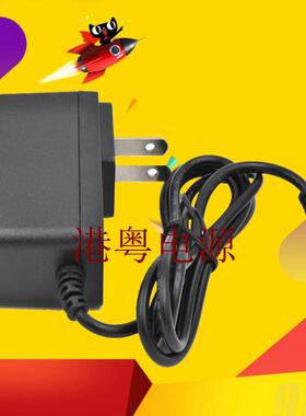 TP-LINK 普联 450M无线路由器 TL-WR886N 9V 电源线 充电器适配器