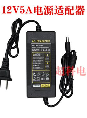 philips飞利浦12V3A液晶显示器234E5Q 229C4Q电源适配器充电器线3