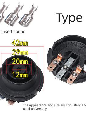 适用美的九阳半球电热水壶底座头 电源接触器 底部耦合器接701603