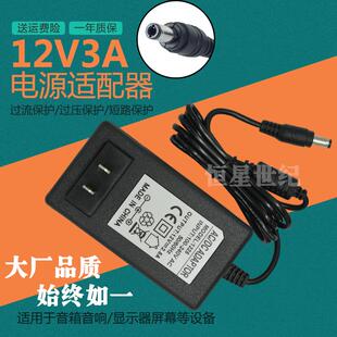 包邮HKC P2000 21P1 C240W H240BW 24寸显示器屏电脑电源适配器线