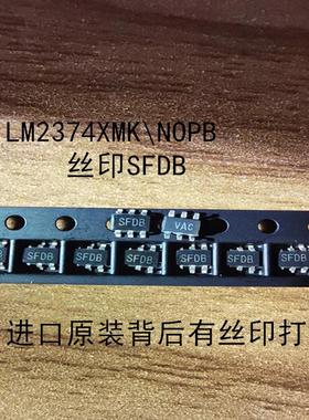 LM2734XMK/NOPB丝印SFDB降压可调式芯片SOT23-6开关稳压器贴片254