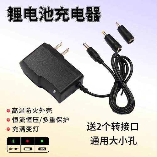 雅尼YN-726钓鱼头灯强光充电矿灯专用4.2-5V充电器直充冲电源线