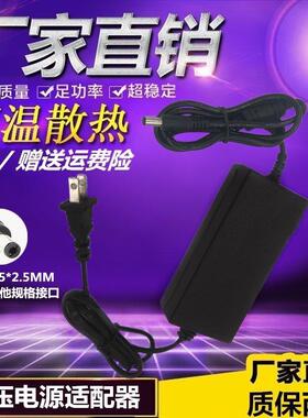 伟文/WEWIN/品胜 P50A-2N V10A 标签打印机 电源适配器 充电器230