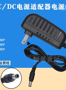 适用雅马哈电子琴KB190 KB291 KB290 KB280 P105 P95电源线适配器