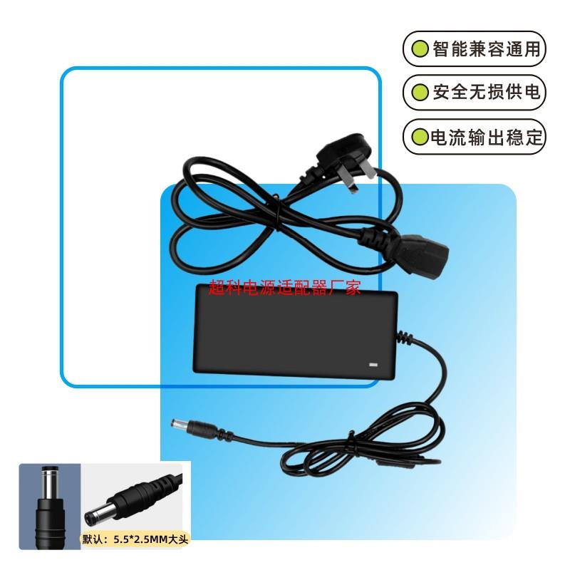 包邮惠普19V1.58A电源线液晶显示器HP 23er 23es电源适配器充电线