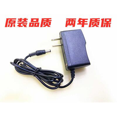 5.1V2.1A荣耀盒子PRO M330M310M321WS831机顶盒电源适配器5.5*2.5