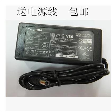 飞扬浪庭拉杆户外广场跳舞电瓶音响音箱电源适配器 充电器送线988