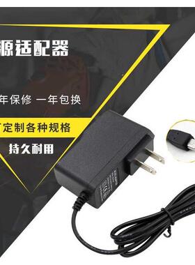 适用KGC卡杰诗 梯形 2000部按摩仪头眼部 适配器 充电器5V2A21093