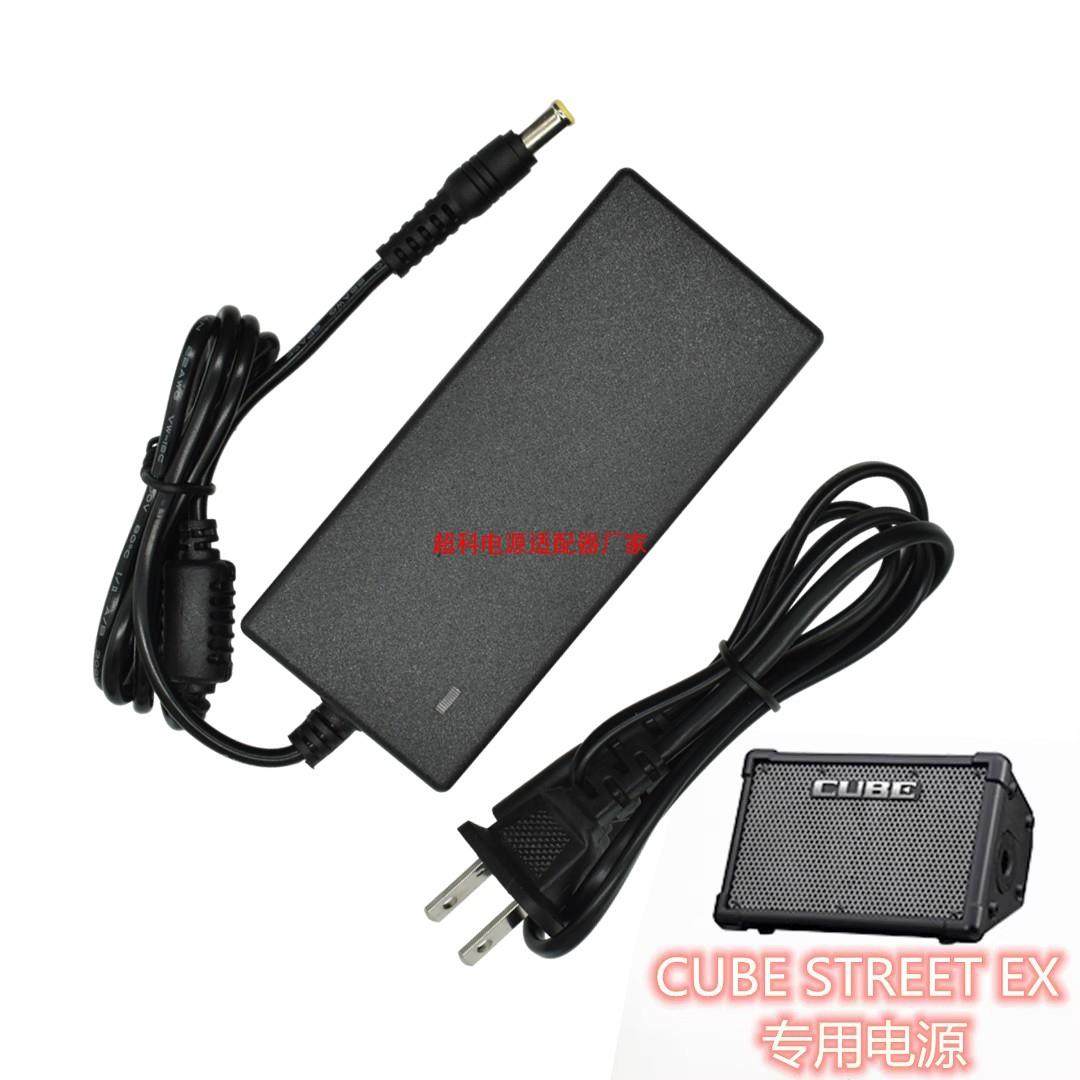 PSB12U罗兰Roland CUBE STREET EX立体声弹唱音箱13V充电源适配器