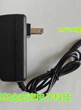 诺亚舟优学派U6U8U9U10U12U18U20学习机平板电脑5V3A电源线充电器