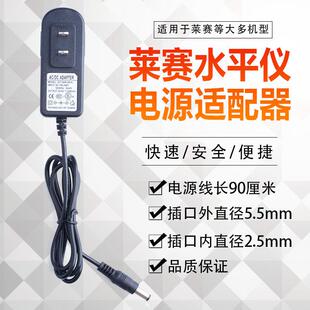 适用莱赛12线5线绿光水平仪锂配件LSG671SD/665/649/686/6681充电