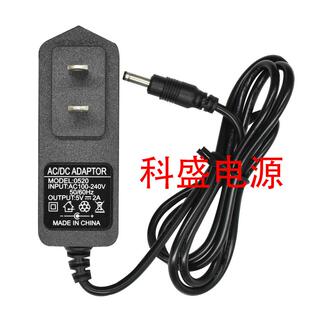 易学典点读机学习机E580 E590 E595 E600 E800电源配接器充电线适