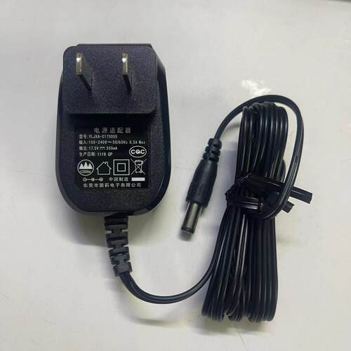 适用17.5V550MA充电器电源适配器线苏泊尔VCS55A-01除螨仪吸尘器