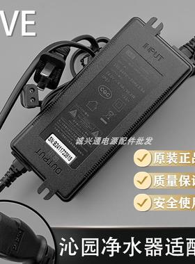 沁园净水机KRL3863/2833/3833/403C/403A/405C/RO-400A电源适配器