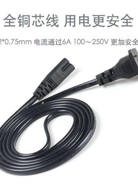 麦高电瓶音响充电线 户外店铺摆摊音响电源线 家用插头线1米19785