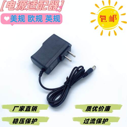 3.6V2A开关电源适配器DC3.6V2000mA燃气炉电池锂电聚合物充电器线