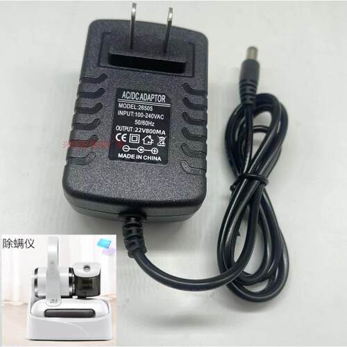 小狗除螨吸尘器D620AIR电源适配器18V22V800MA27V32V0.8A充电器线