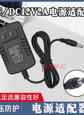 雅马哈电子琴电源适配器KB200KB220 KB100 KB130KB280 E213变压器