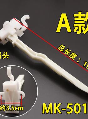 原装全自动洗衣机门盖脱水门开关MK-5018/MK 75-6188/MK 85-61885