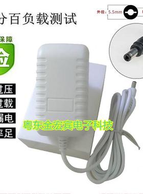 适用康铭护眼台灯KM-855 LED控制装置12V0.6A充电器电源适配器线8