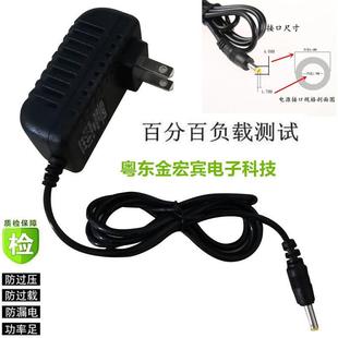 ENKOR恩科音响强音8号-8A/12号拉杆音箱DC9V1.2A电源适配器充电器