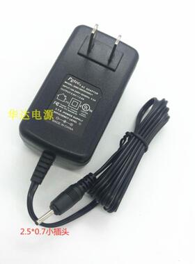 中柏EZpad 5SE 4S pro 6M4 EZbook2 A13笔记本5V3A充电器2.5细头7