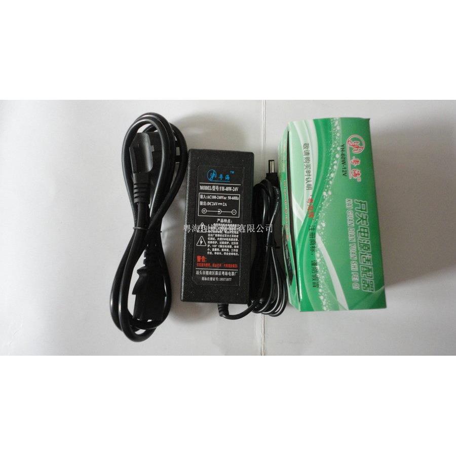适用微软xbox360方向盘24v电源适配器电源线24220