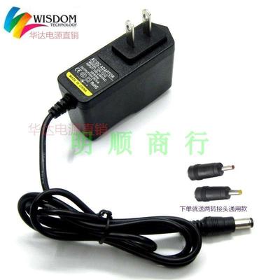 110V220V转DC3V5V6V7V7.5V9V12V14V15V19V20V24V1A充电源适配器线