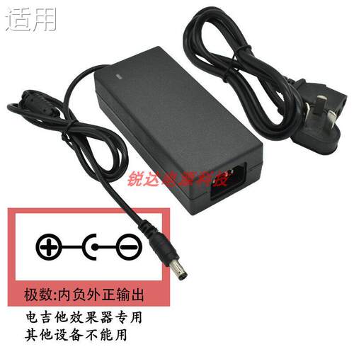Hotone Ampero ll Stomp电吉他综合效果器2代充电源适配器线18V9V