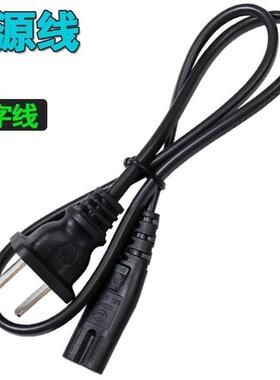 泰格信TGX-739 750台灯LED灯白色黑色2孔8字电源线充电线1米05576