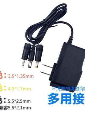 包邮戴乐爱歌歌郎Q70 Q69 Q76 Q78 Q22Q63广场舞音响9v通用充电器300471