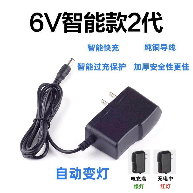 凯丰/大红鹰/大阳/永祥/蓉城电子称台秤6V通用充电器电子秤冲电器