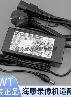 适用于海康录像机7808HGH 7816HGH电源侨威KPL-040F-VI 12V3.33A8