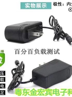 适用Valeton dapper bass顽声贝斯小绿条效果器DC9V电源适配器线3