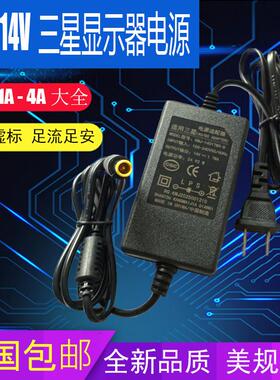 适用三星S22B360HW150N显示充电源适配器线14V3A SA300SA330SA350