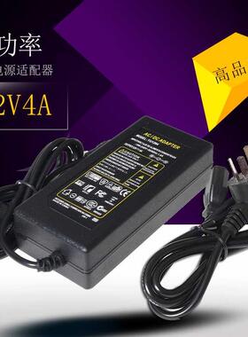 DC-625-1240电源适配器12V 4.0A DECHANG电脑显示屏 电源线071008
