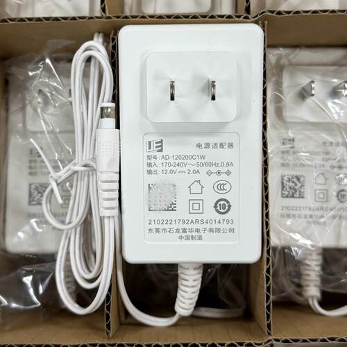 光猫12v2a电源适配器路由器电源线AI音响充电器FTTR智能网关适用8