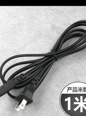 适用于JBL ms302 蓝牙组合台式音响 电源线 充电器 线长1.5米0870